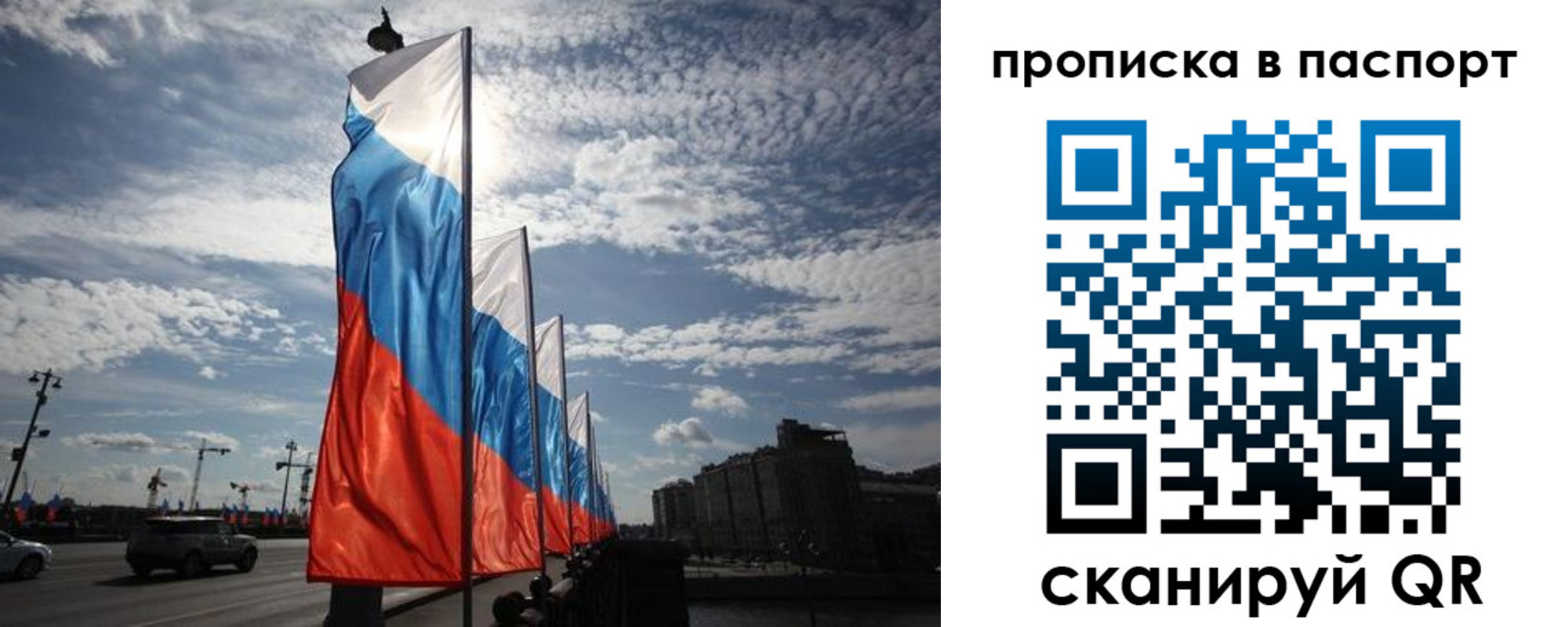 временная регистрация 2025 в Нерчинске