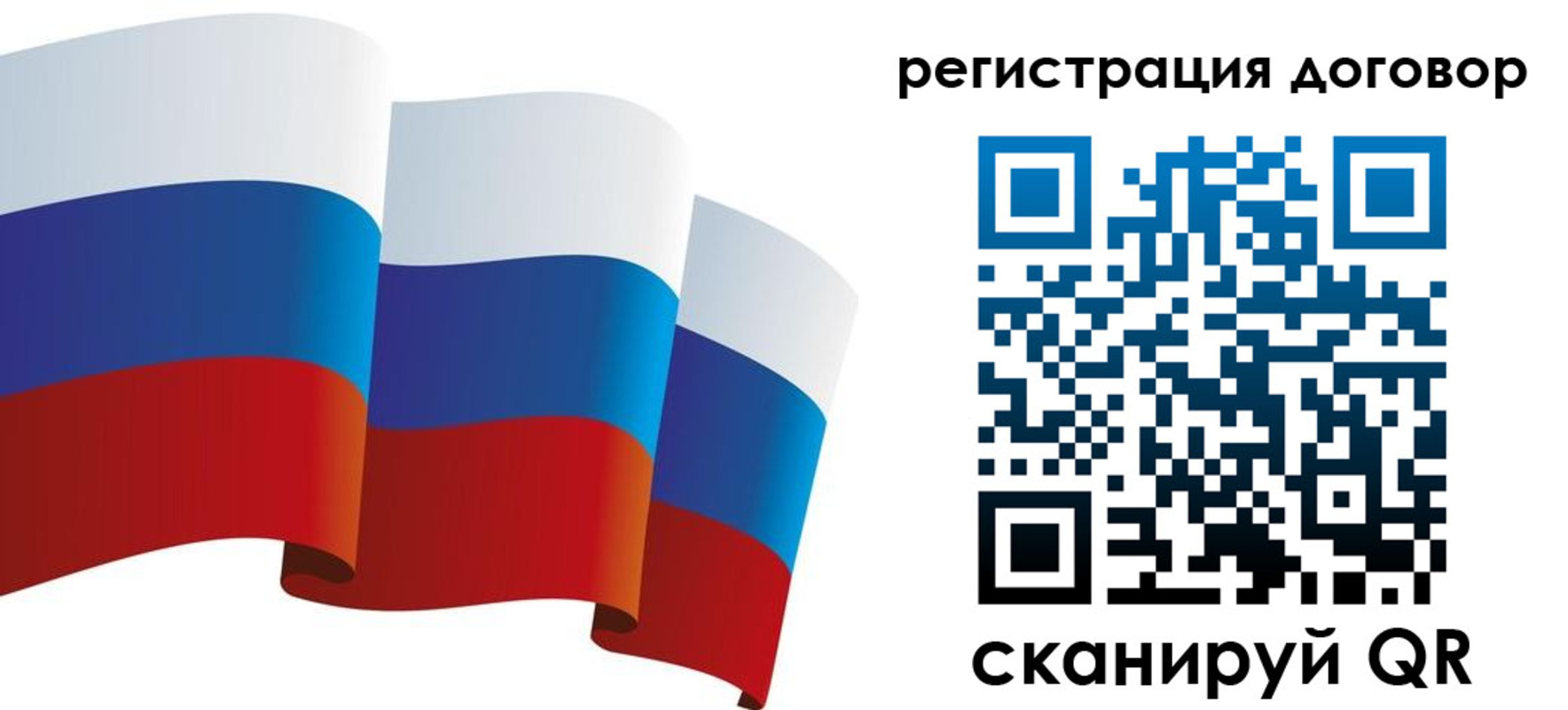 прописка законно в Нерчинске