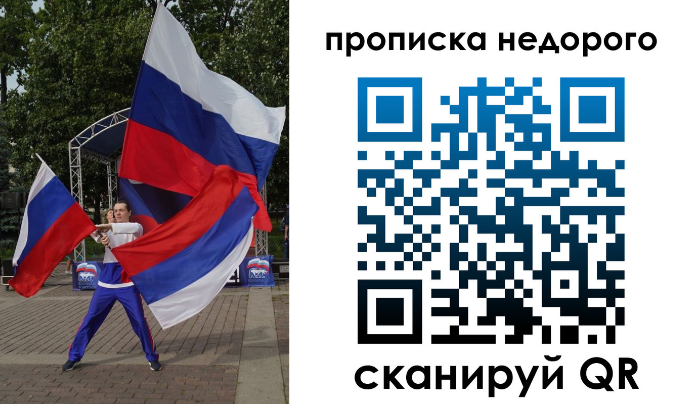 прописка иностранных граждан в Нерчинске